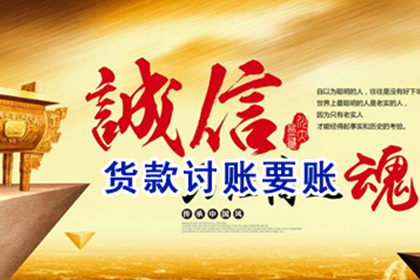嘉善要账公司:法院如何执行债务偿还？